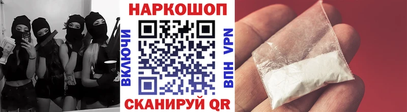 Хочу наркоту Анжеро-Судженск МАРИХУАНА Alpha-PVP OMG ONION Меф