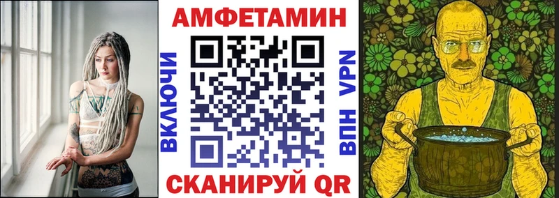 hydra вход  Анжеро-Судженск  Амфетамин Розовый  наркошоп 