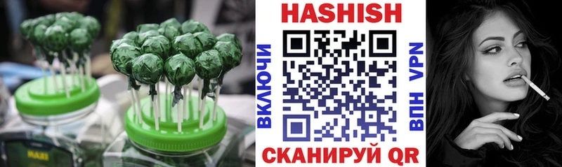 магазин Анжеро-Судженск Canna-Cookies марихуана