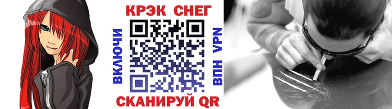 Cocaine 99%  Анжеро-Судженск 