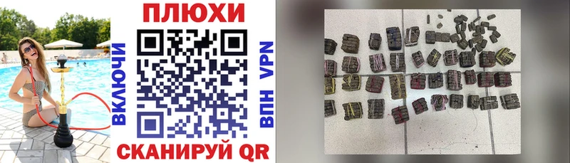 Гашиш гашик Анжеро-Судженск
