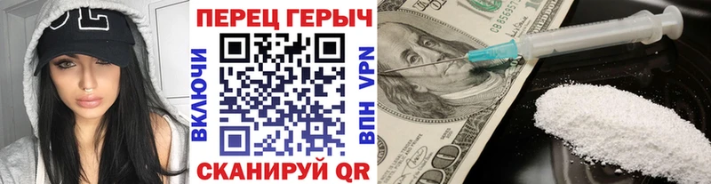 где купить наркоту  Анжеро-Судженск  ГЕРОИН VHQ 