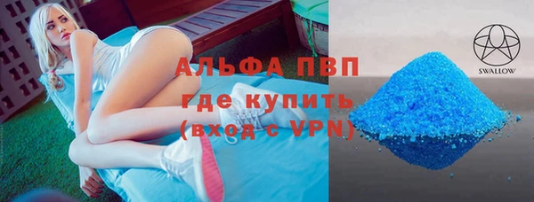 бутик Алексин
