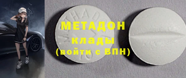 бутик Алексин