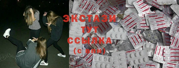 бутик Алексин