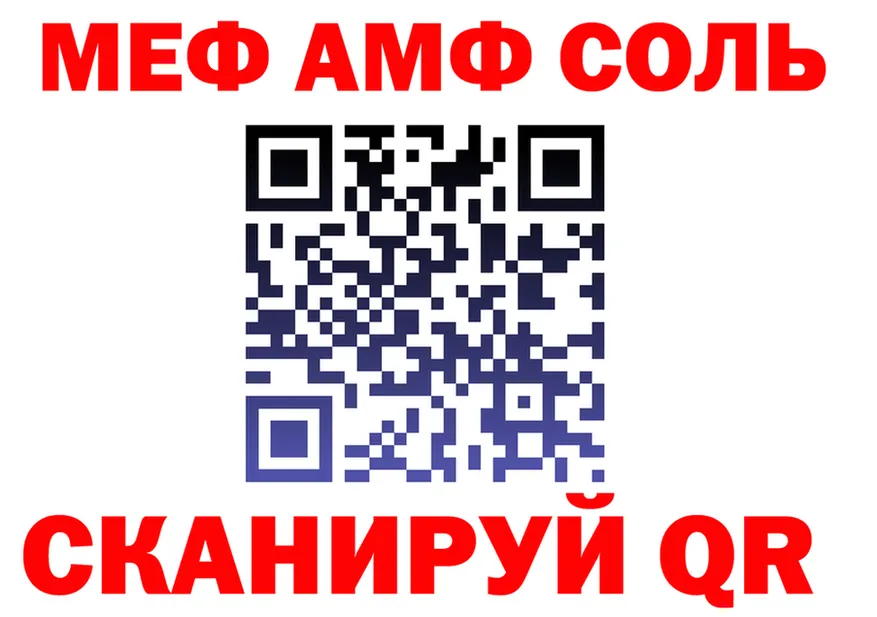 АМФ Premium ССЫЛКА мориарти KRAKEN Анжеро-Судженск