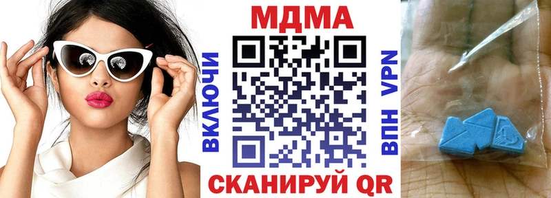 MDMA Molly  что такое наркотик  Анжеро-Судженск 