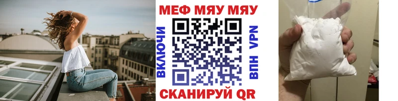 Меф кристаллы  Анжеро-Судженск 