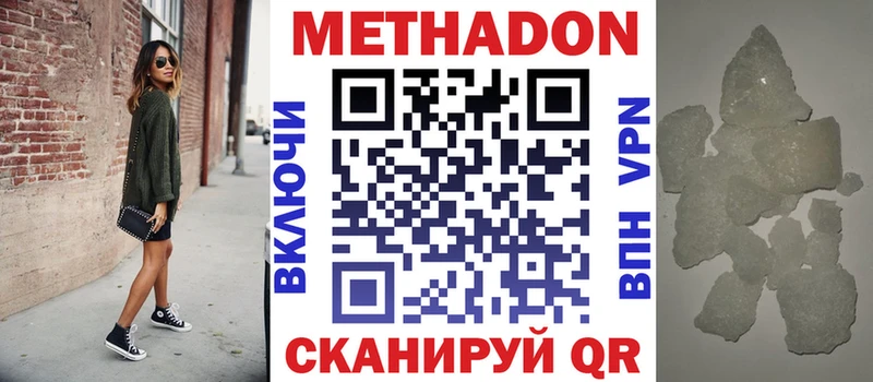 mega сайт Анжеро-Судженск МЕТАДОН кристалл
