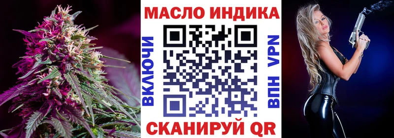 купить закладку  Анжеро-Судженск  ТГК концентрат 